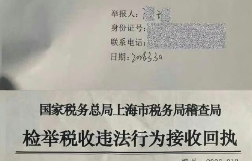 鞠婧祎偷漏税是真是假？逐字解读举报信：除了5000万vs1100万，还有哪些隐藏信息？