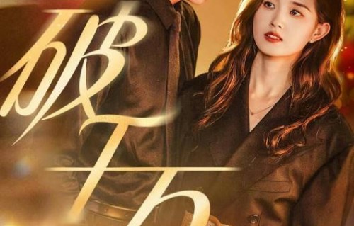 电视镜头有多严苛？短剧里俊男靓女的男女主，一上综艺就平平无奇了