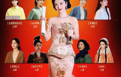 杨紫成首位90后白玉兰视后 资源口碑大爆发