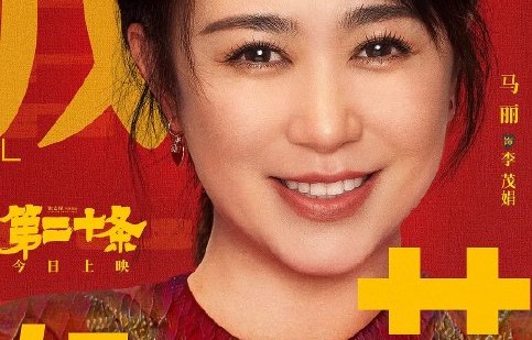 姜卓君获得过哪些重要的表演奖项？