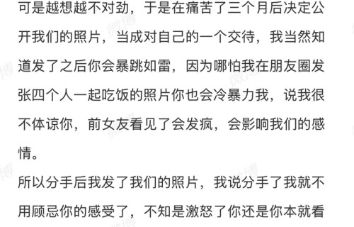 黄璐发长文回应孔大山|相关