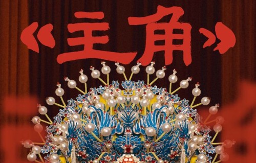 空灵嗓音再度出圈，王菲新歌《主角》治愈人心