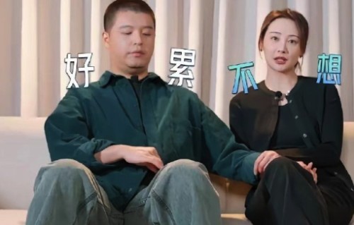 李纯马頔因为怕累不想办婚礼：对传统形式失去新鲜感