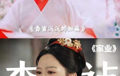 韩东君为何要特别强调杨紫是《家业》的“大女主”？