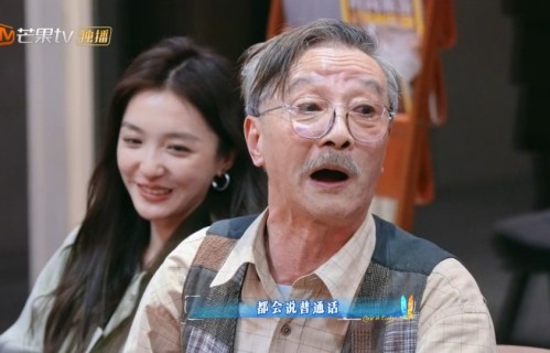 《亲爱的客栈2026》86版孙悟空配音演员上节目，差点说错话，女儿赶紧捂嘴！