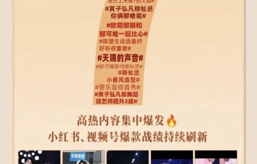 空降即现场！《天赐的声音7》“旗”开得胜|王铮亮|欧阳娜娜|周笔畅|陈欢|陈楚生