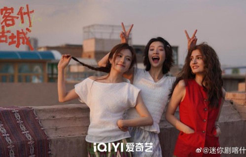 八集短剧《喀什恋歌》：被慢时光治愈，让人自我沉淀|李兰迪|电视剧剧情讨论|初夏|秦海燕|莱丽