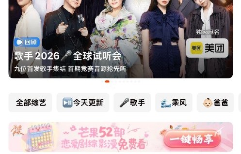 谢娜认领“栀子花大战菠萝蜜”：何炅的回应让全网破防了！