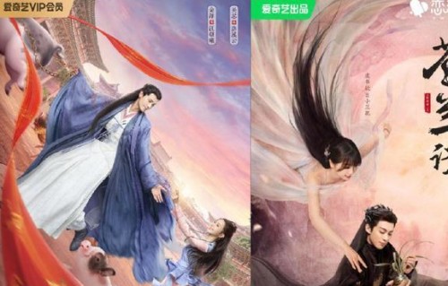 《沧月绘》开播，它是《苍兰诀》的姊妹篇吗？