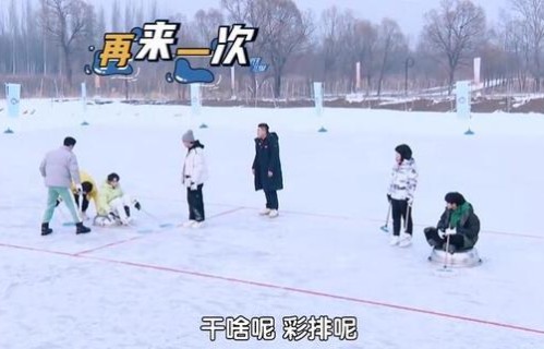 师徒情深！王濛刘雨昕大型玩赖现场|刘维|节目|综艺节目|感情|师傅