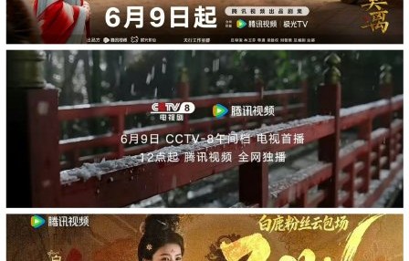 《莫离》的预约量为何能突破395万，有哪些吸引观众的看点？