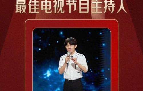 何炅获金鹰奖最佳电视节目主持人:我没什么主持技巧，都是真诚对观众