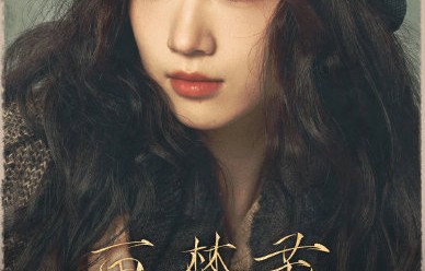 《画梦录》今日开播！双女主博弈拉扯太好嗑|唐诗逸|张敏|毋辉辉|张帆|代露娃