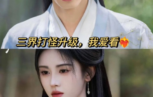 鞠婧祎宋威龙合作的《千香》好看吗？
