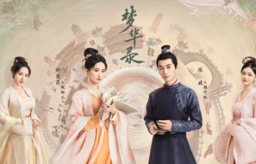 在中华美学里讲女性励志故事,刘亦菲、陈晓《梦华录》今晚开播!|女医明妃传|顾千帆|柳岩|电视剧|编剧