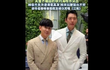 林俊杰被怀疑戴假发 从出道至今发型几乎未变