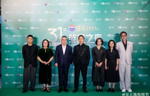 这次白玉兰奖最终获奖名单什么时候公布？