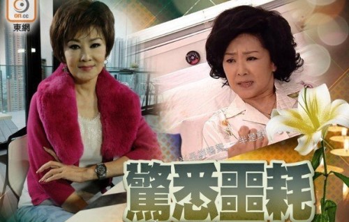 苗金凤的丧礼安排具体是怎样的？