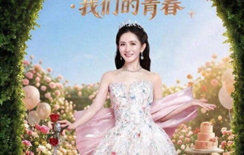 谢娜官宣首场演唱会！张杰带专业团队助阵，票价380起引8万人抢票