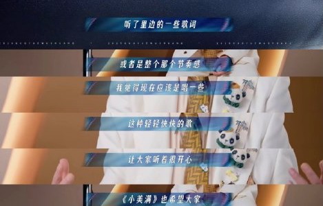 成龙音综首秀唱《小美满》：硬汉柔情唱哭网友，背后故事更抓马