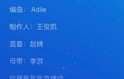 在哪里可以收听王俊凯新歌？|WJK|专辑|篇章|歌曲|上线