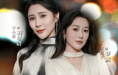 八佰里影业出品的微短剧《下一场流星雨的约定》搜狐正式上线