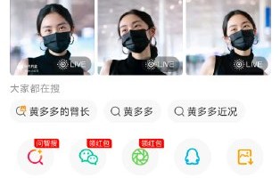 黄多多毕业之后会正式出道进入娱乐圈吗？