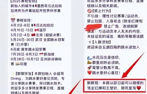 演都不演了！全红婵报警不到24小时，恶心的一幕发生，还不止一件 