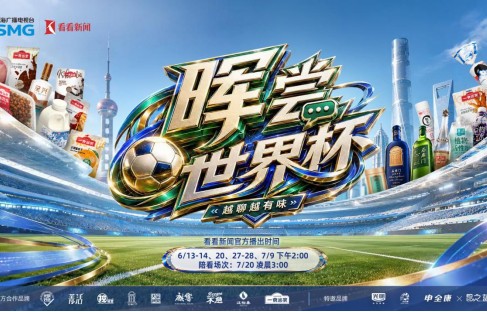 全是上海籍熟面孔！陈龙,林栋甫,谢晖,保剑锋…最近都聚在这里|美加墨世界杯|赵丽娜|汪译男|上海市|世界杯