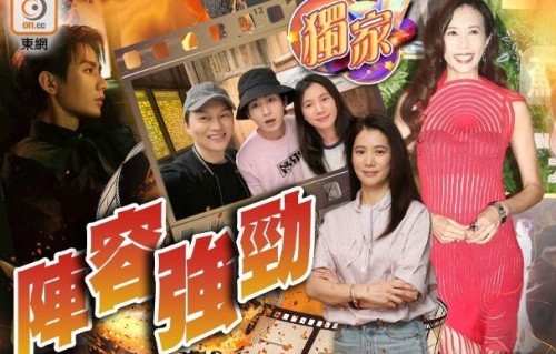 袁咏仪李若彤真的会客串《狩谎》吗？