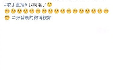 网友给张碧晨推荐了哪些经典歌曲让她在《歌手》上演唱？