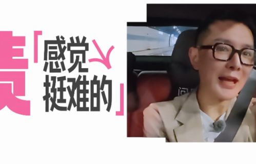 《桃花坞》王子奇的“真实”，给内娱上了一课！