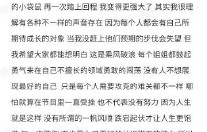 四公淘汰，代斯直言“我是顶好演员”告别浪姐舞台|嘉行工作室|声音|千惠|赛制|乘风