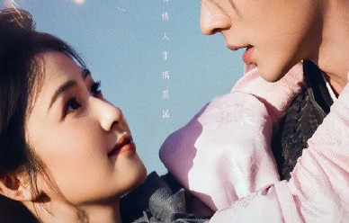新剧《莫离》未播先火，已经售往哪些海外流媒体平台？|丞磊|叶璃|林玉芬|白鹿|迪士尼
