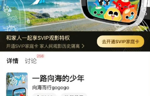 《一路向海的少年》的固定成员朱志鑫、张泽禹等人如何与飞行嘉宾互动？|TOP登陆少年|苏新皓|张极|左航|志极