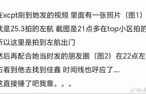 左航邓佳鑫再登热搜！粉丝狂欢与理智担忧背后有何玄机？