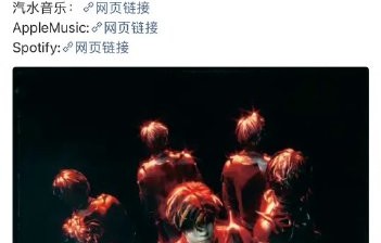 Top Barry把手误宣传发到时代少年团超话后，双方粉丝反应如何？