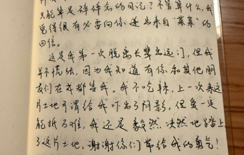 王安宇这次见面会后，粉丝和工作室有哪些具体的后续互动和行动？