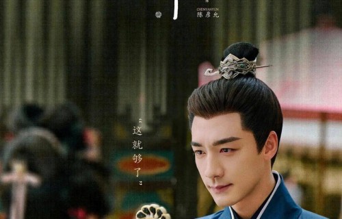 任敏此沙三搭终圆“先婚后爱”梦，《良陈美锦》定档5月3日