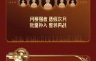 Jessie J携双曲回归《歌手》，全新“月度联赛”赛制开启音综大逃杀