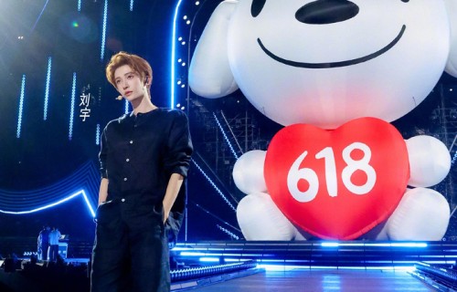 刘宇亮相618夏日歌会彩排现场，5月31日北京卫视京东直播同步播出|舞台|风华|诚意|细节|态度