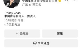 从白血病到商业女强人，向太陈岚的逆袭人生
