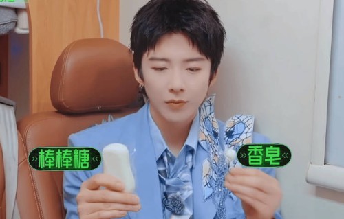 刘宇宁把香皂棒棒糖吃出吻戏感，这糖有多上头？