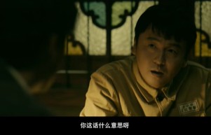 财闻时评 | 让观众“走面儿” 不如作品“走心”|电影票房|冯小刚|抓特务|韩红|电影评分