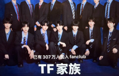 TF四代暑期公演双人舞台有哪些参赛组合