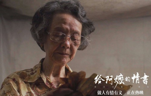 22岁金融学霸演哭全网!李思潼:从图书馆素人到票房女王的逆袭_谢南枝_表演_潮汕|给阿嬷的情书|电影票房|电影评分|蓝鸿春|阿嬷