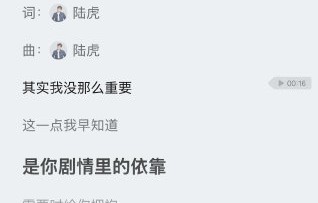 白鹿陆虎十年神仙友情，微博互动全梳理