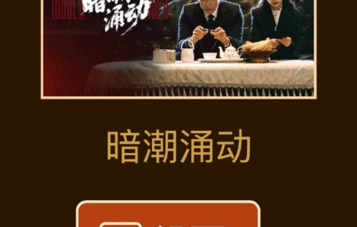 短剧作品入选金鹰奖，对影视行业的发展意味着什么？