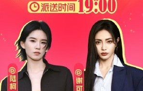 THE9其他成员现在还有联系吗