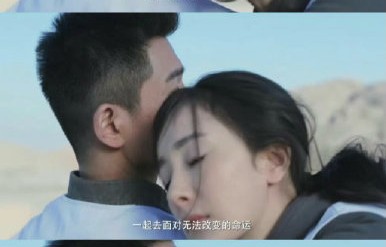 杨幂和乔振宇的恭雪CP牵丝戏好看吗？